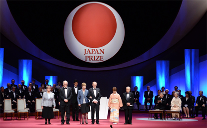 group of people on stage at the Japan Prize awards ceremony